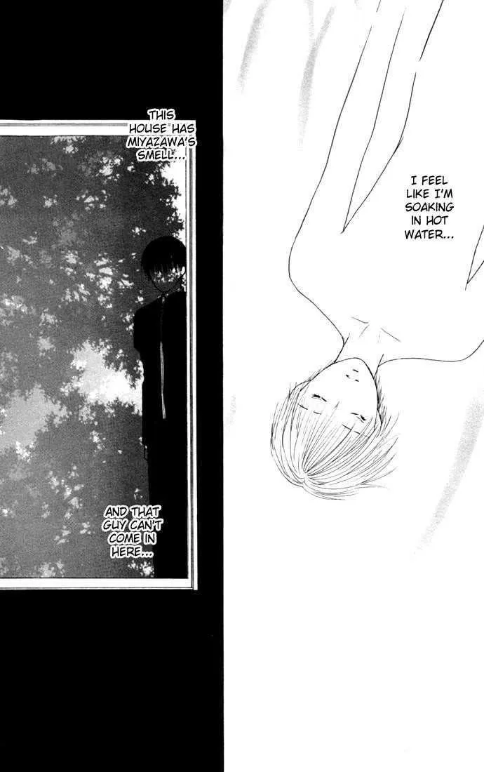 Read Kare Kano (en) Manga Online