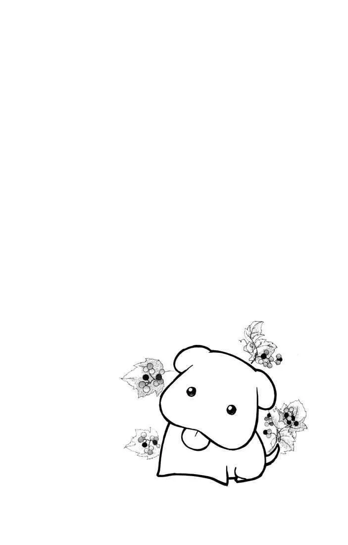 Read Kare Kano (en) Manga Online