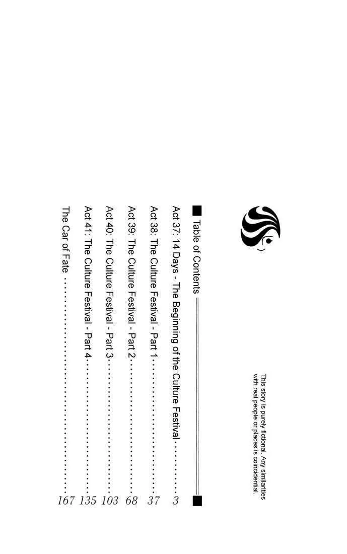 Read Kare Kano (en) Manga Online