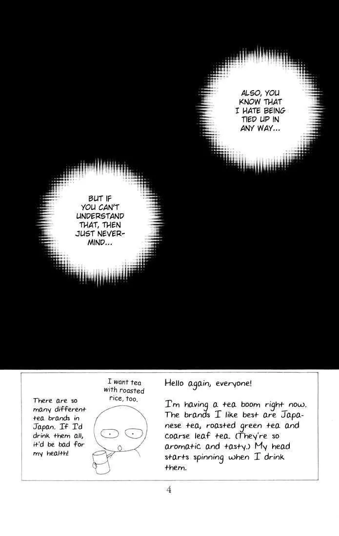 Read Kare Kano (en) Manga Online