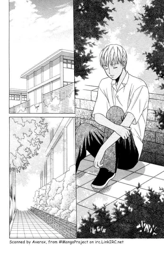 Read Kare Kano (en) Manga Online