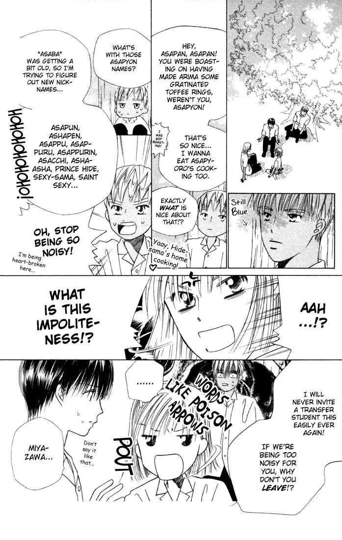 Read Kare Kano (en) Manga Online