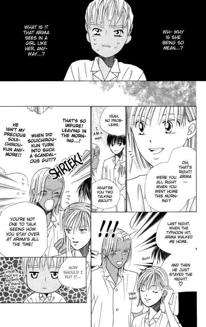 Read Kare Kano (en) Manga Online