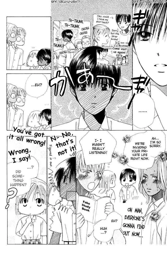 Read Kare Kano (en) Manga Online