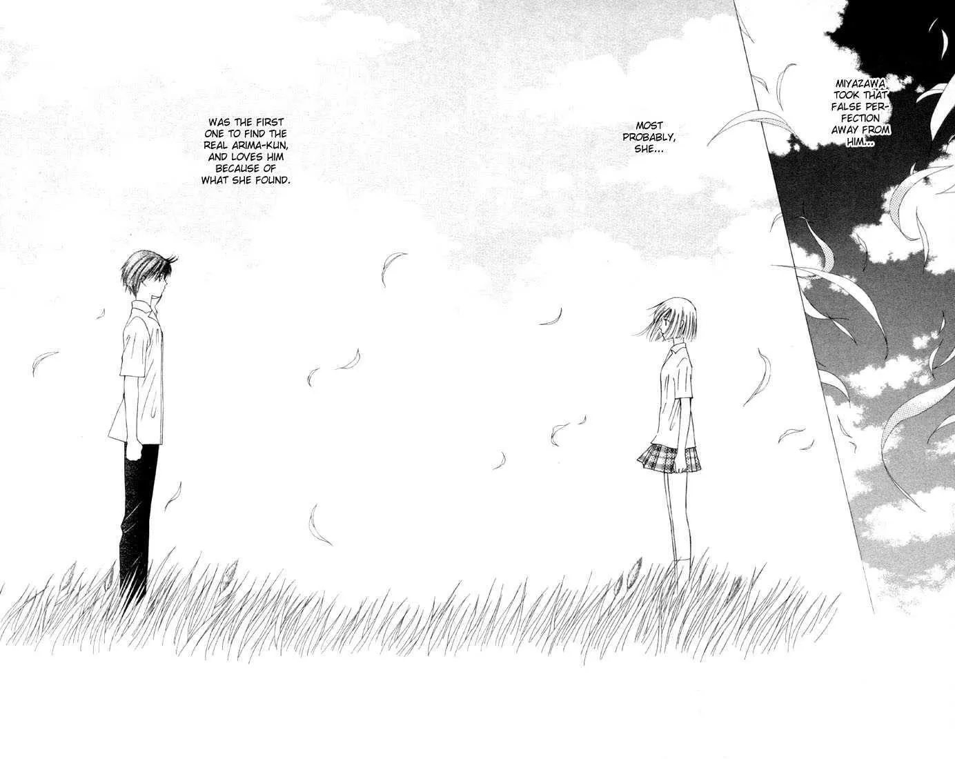Read Kare Kano (en) Manga Online