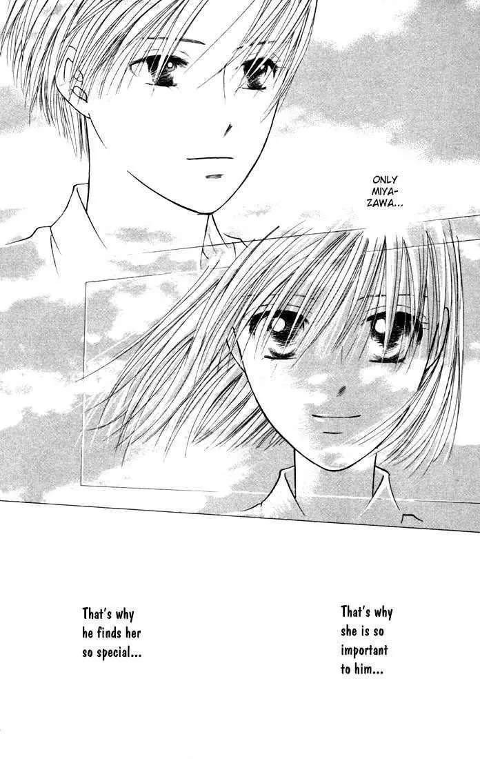 Read Kare Kano (en) Manga Online