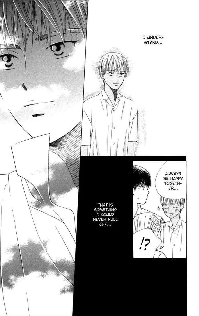 Read Kare Kano (en) Manga Online