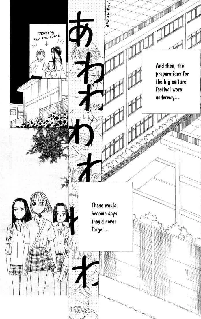 Read Kare Kano (en) Manga Online