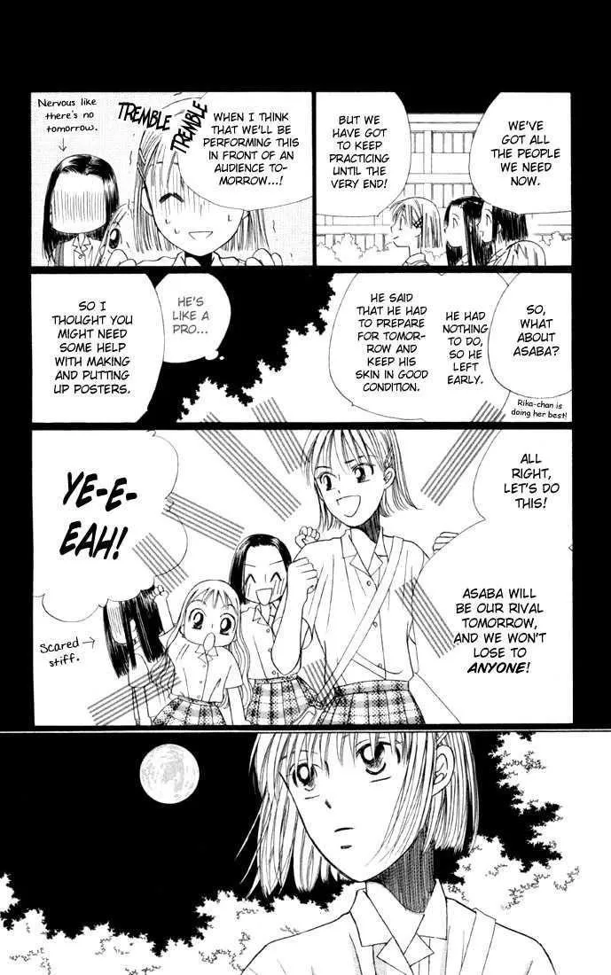 Read Kare Kano (en) Manga Online