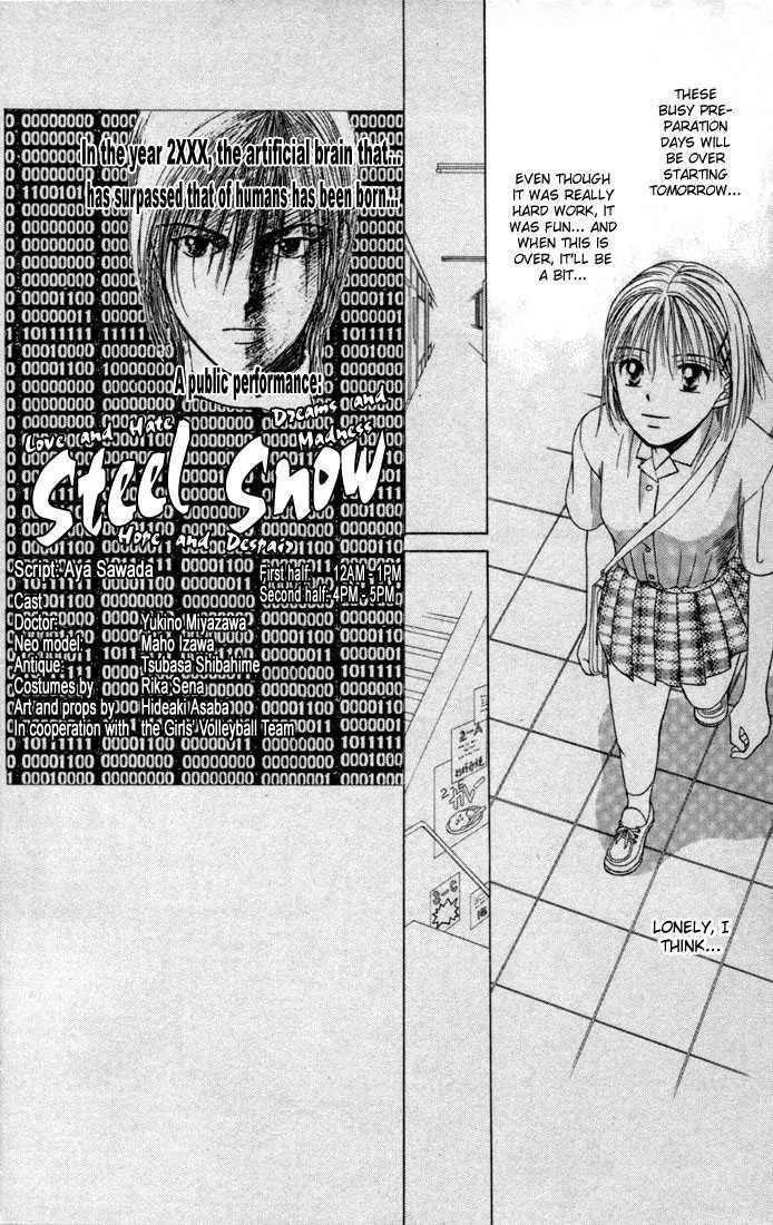 Read Kare Kano (en) Manga Online