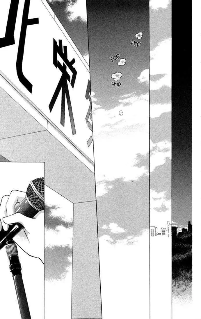 Read Kare Kano (en) Manga Online