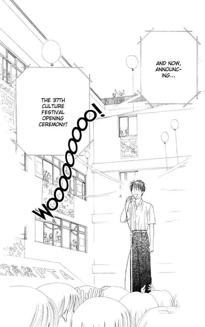 Read Kare Kano (en) Manga Online