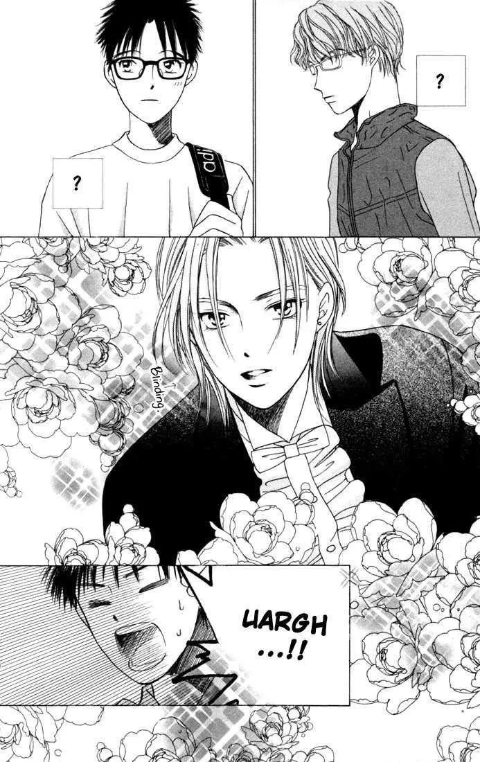 Read Kare Kano (en) Manga Online