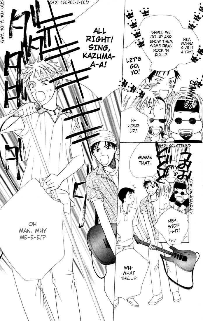 Read Kare Kano (en) Manga Online