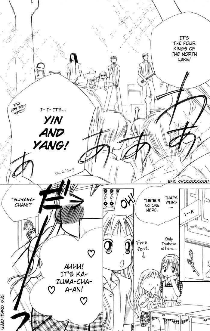 Read Kare Kano (en) Manga Online