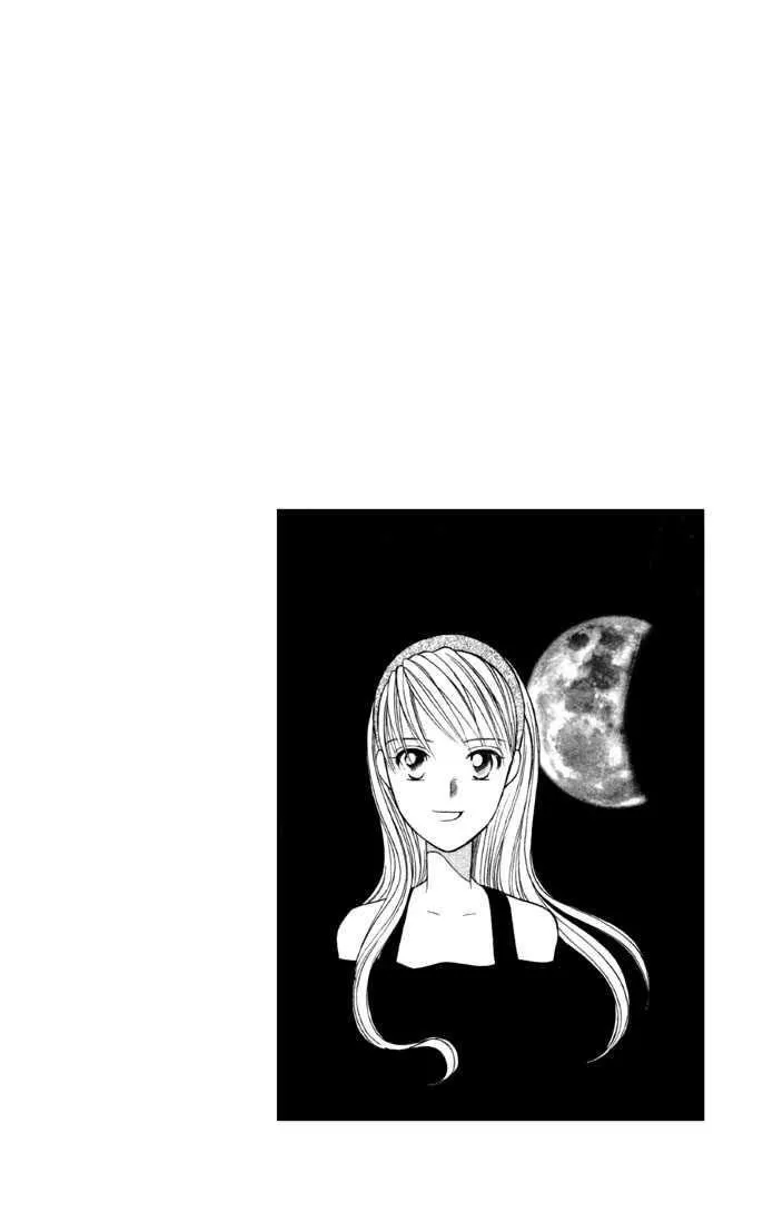 Read Kare Kano (en) Manga Online