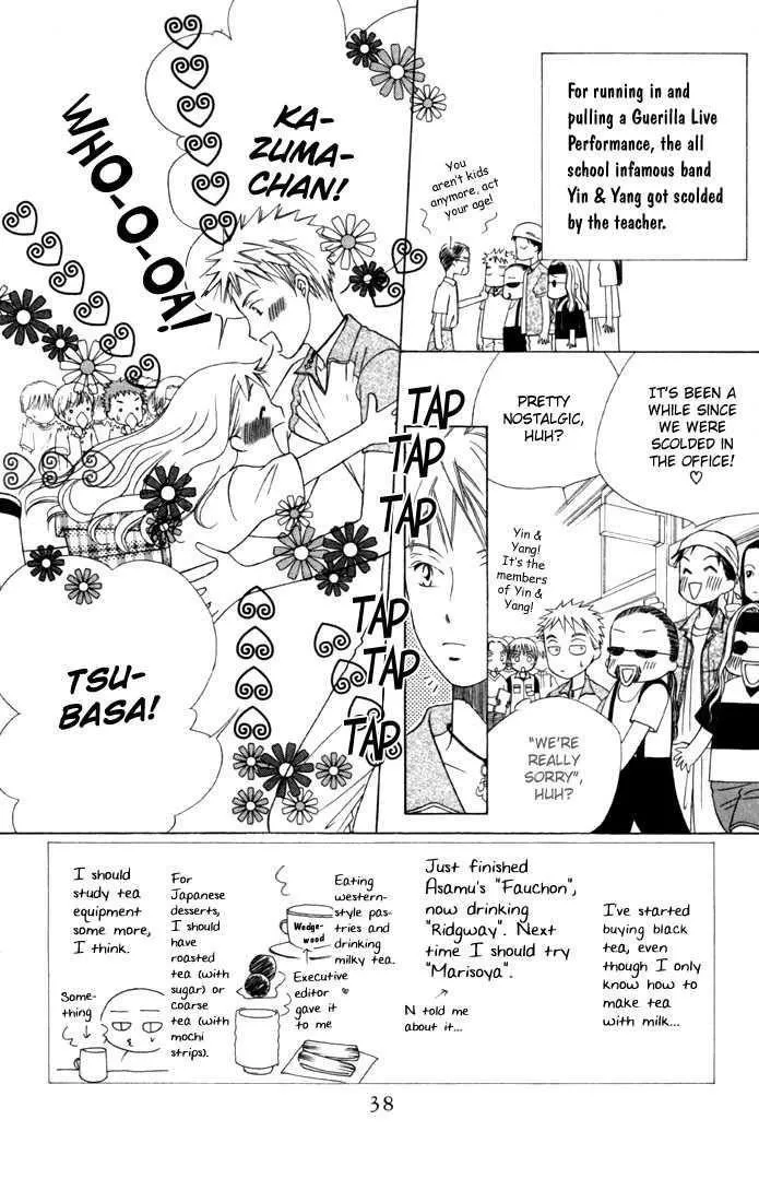 Read Kare Kano (en) Manga Online
