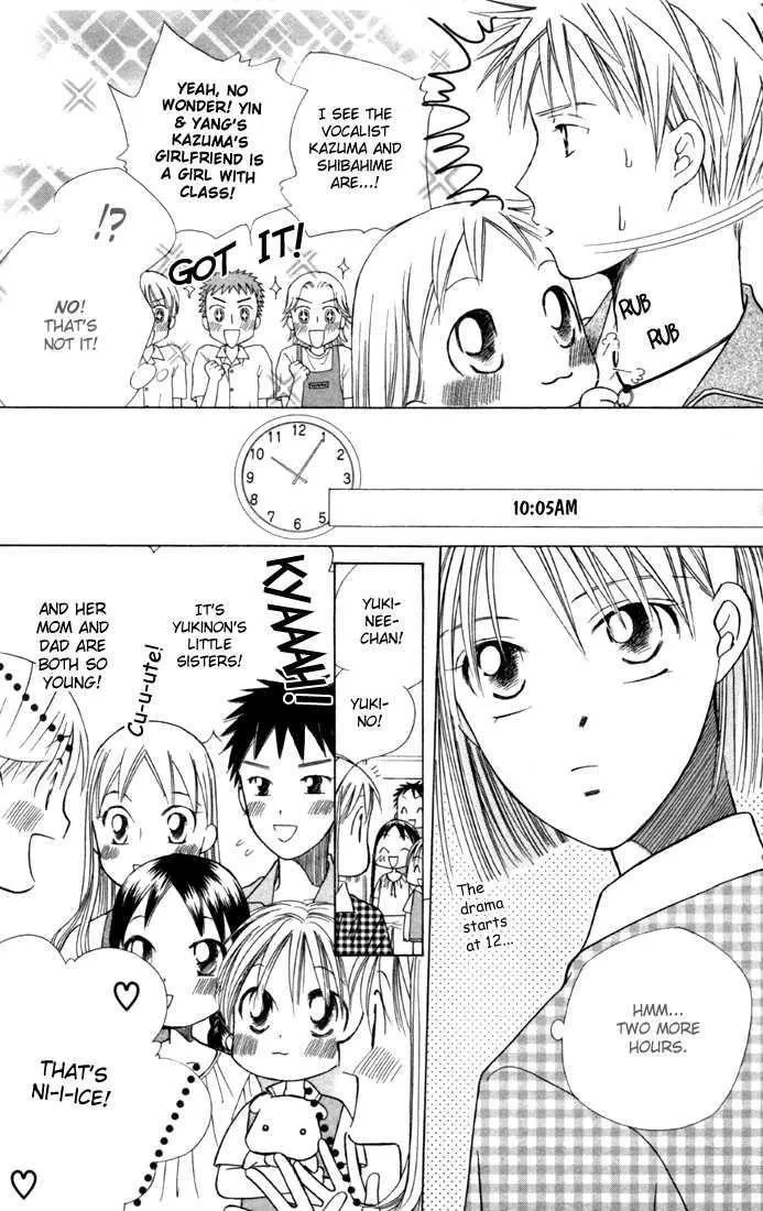 Read Kare Kano (en) Manga Online