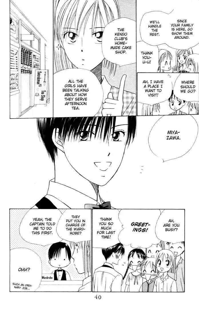 Read Kare Kano (en) Manga Online