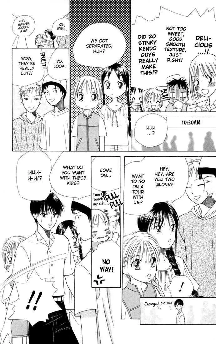 Read Kare Kano (en) Manga Online