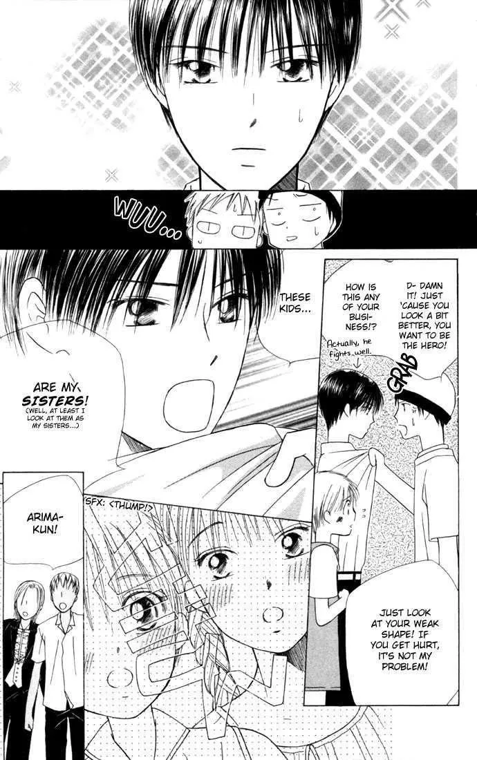 Read Kare Kano (en) Manga Online