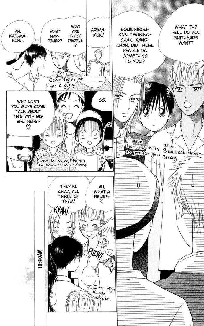 Read Kare Kano (en) Manga Online