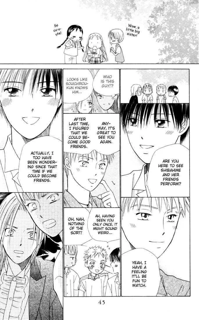 Read Kare Kano (en) Manga Online