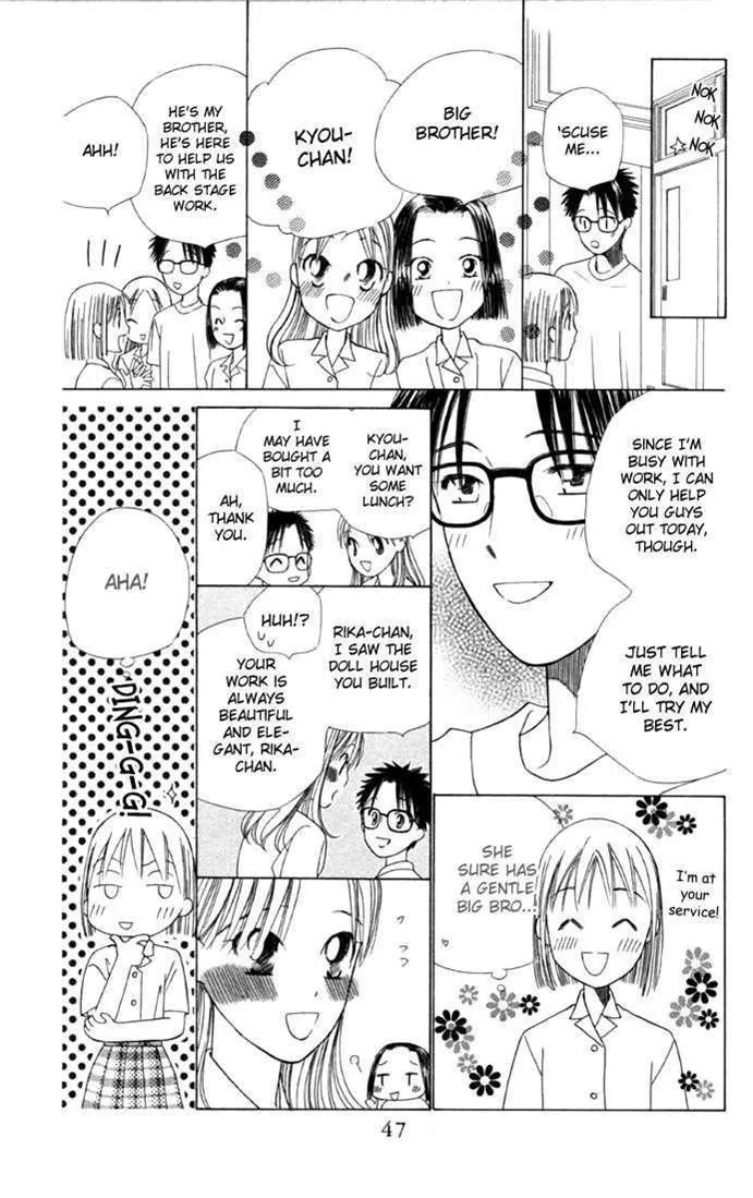 Read Kare Kano (en) Manga Online