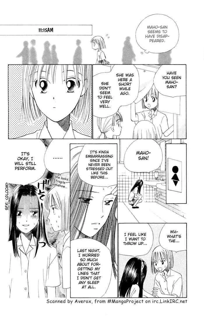 Read Kare Kano (en) Manga Online