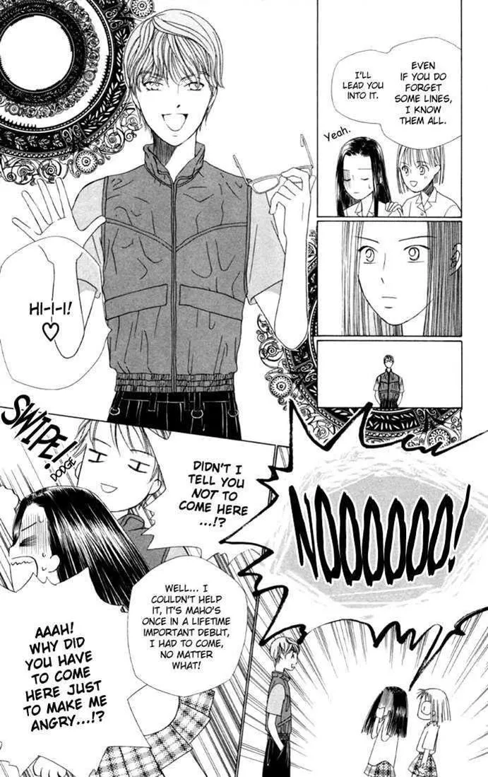 Read Kare Kano (en) Manga Online