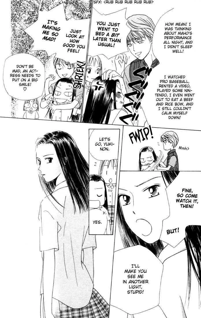 Read Kare Kano (en) Manga Online