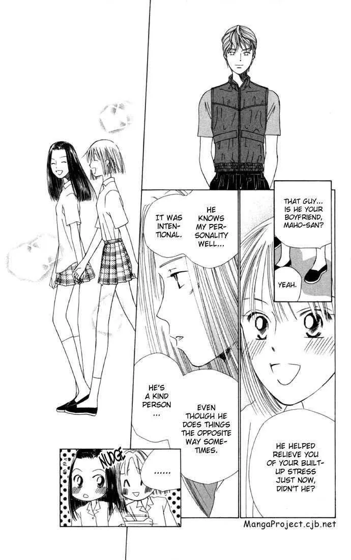 Read Kare Kano (en) Manga Online