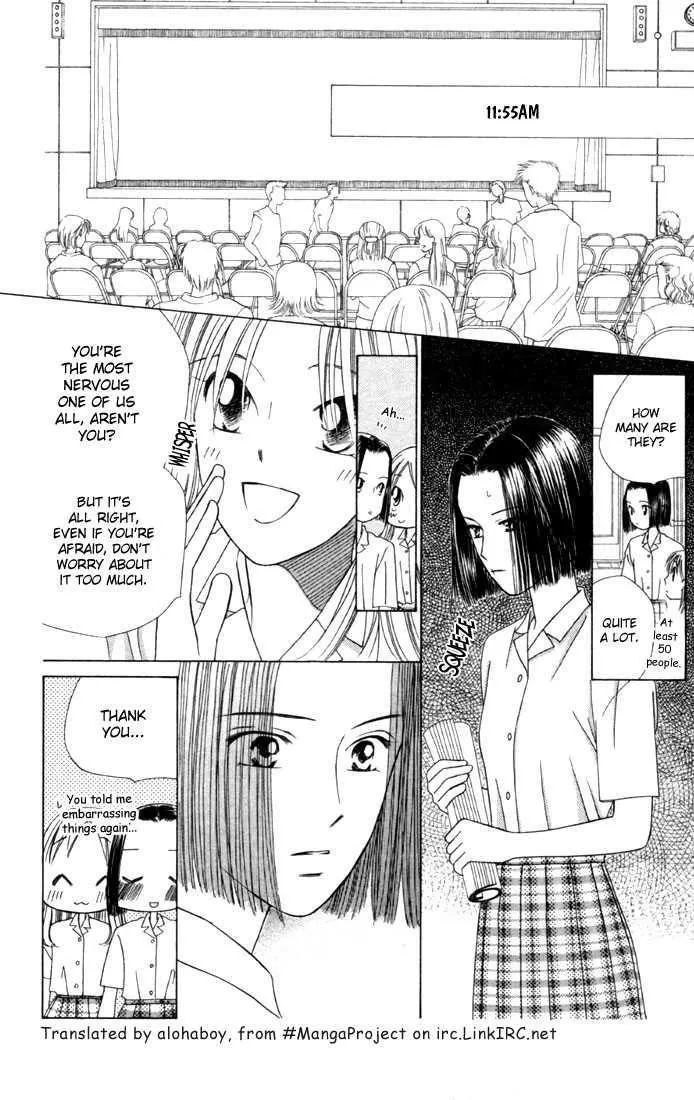 Read Kare Kano (en) Manga Online