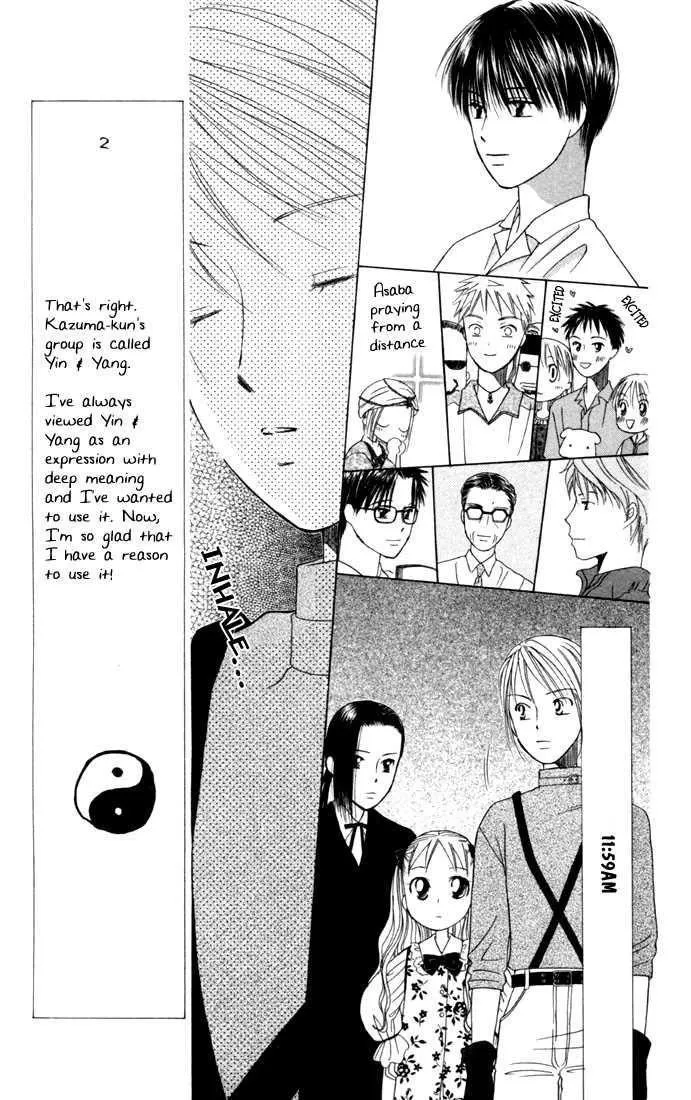 Read Kare Kano (en) Manga Online