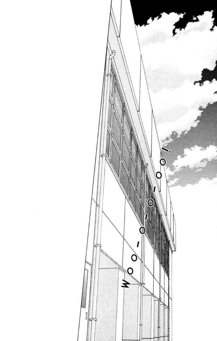 Read Kare Kano (en) Manga Online