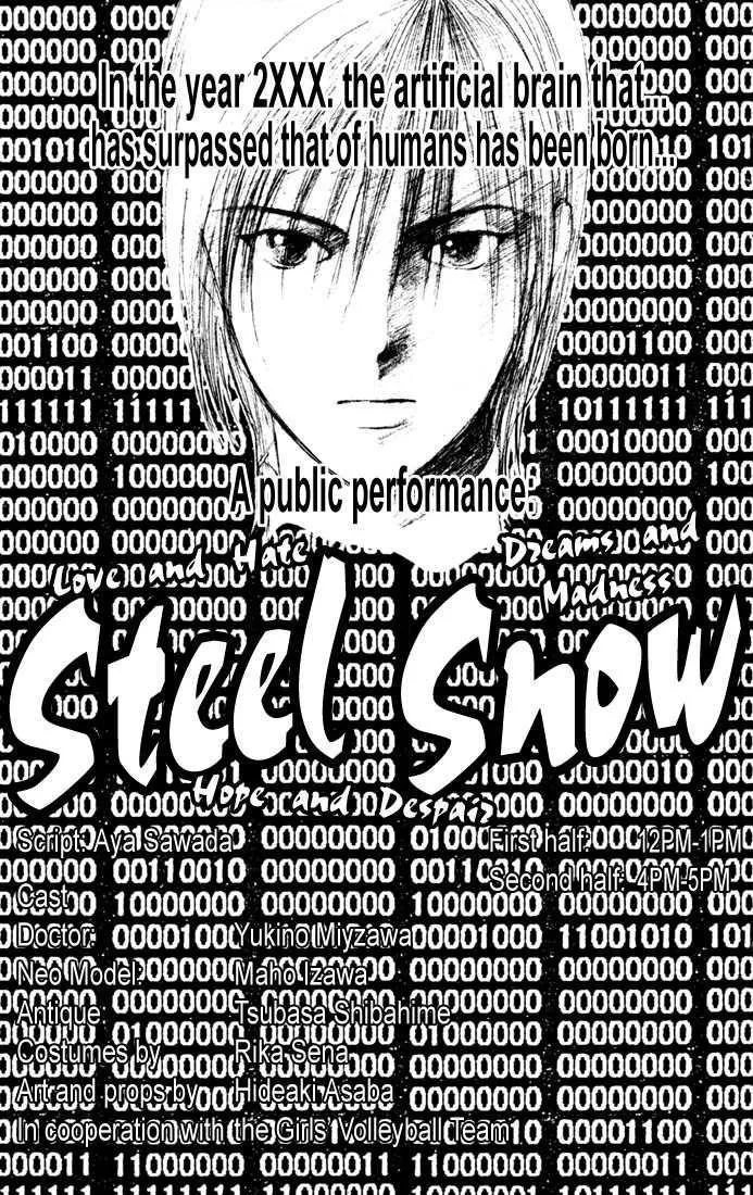 Read Kare Kano (en) Manga Online