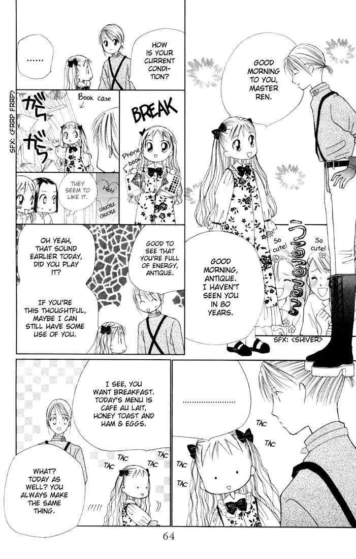 Read Kare Kano (en) Manga Online