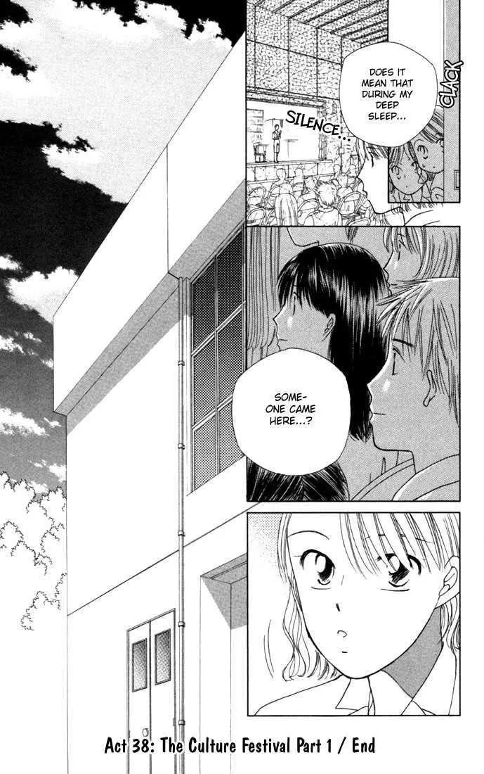 Read Kare Kano (en) Manga Online