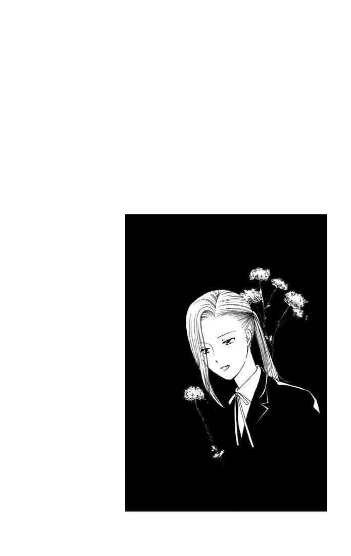 Read Kare Kano (en) Manga Online