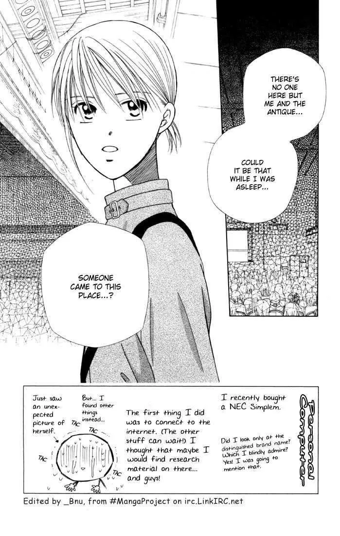 Read Kare Kano (en) Manga Online