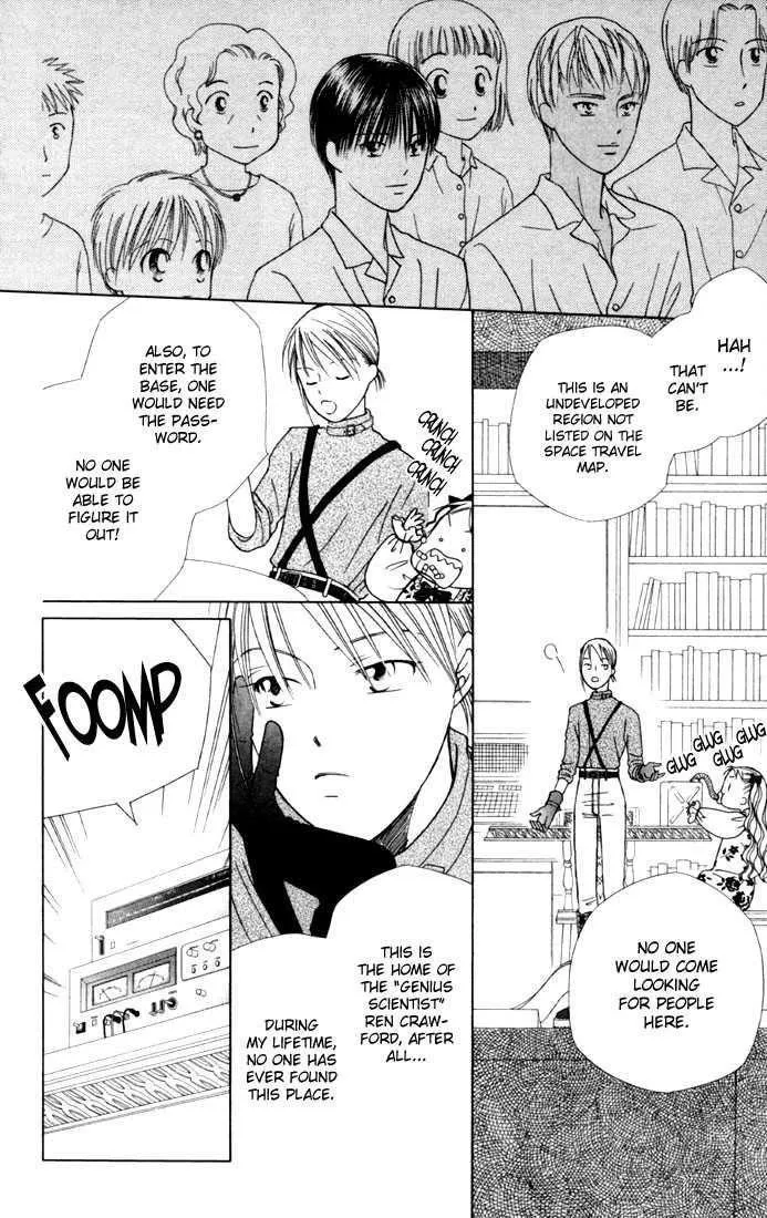 Read Kare Kano (en) Manga Online