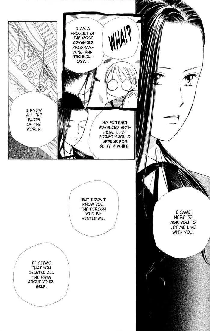 Read Kare Kano (en) Manga Online