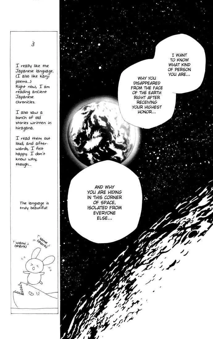 Read Kare Kano (en) Manga Online