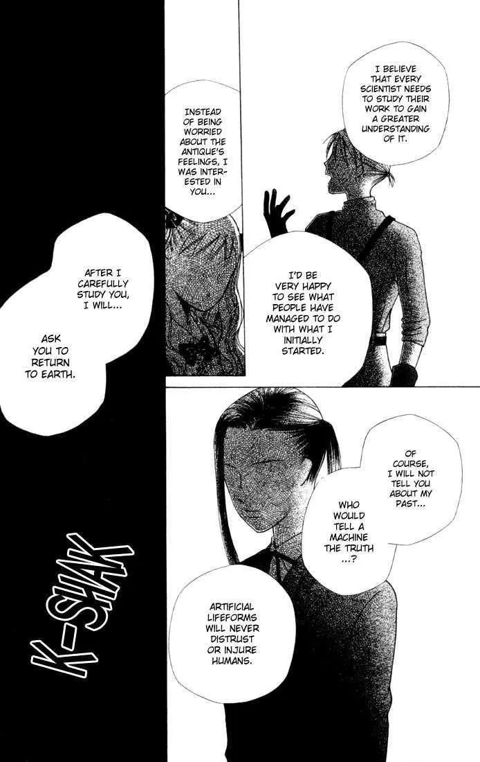 Read Kare Kano (en) Manga Online