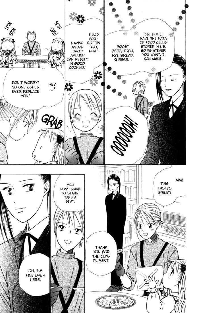 Read Kare Kano (en) Manga Online