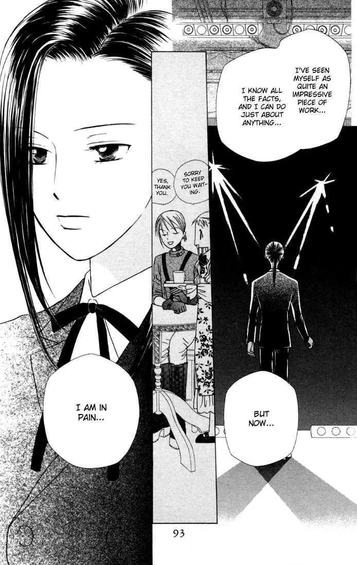 Read Kare Kano (en) Manga Online