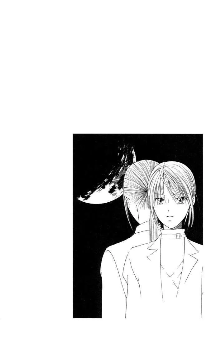 Read Kare Kano (en) Manga Online
