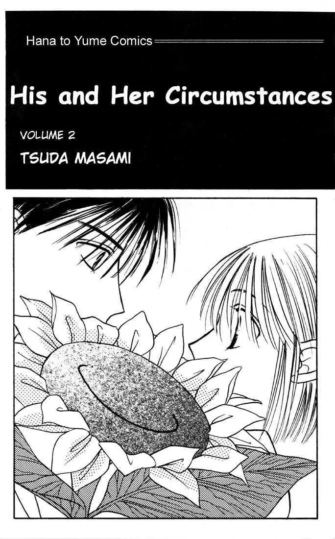 Read Kare Kano (en) Manga Online