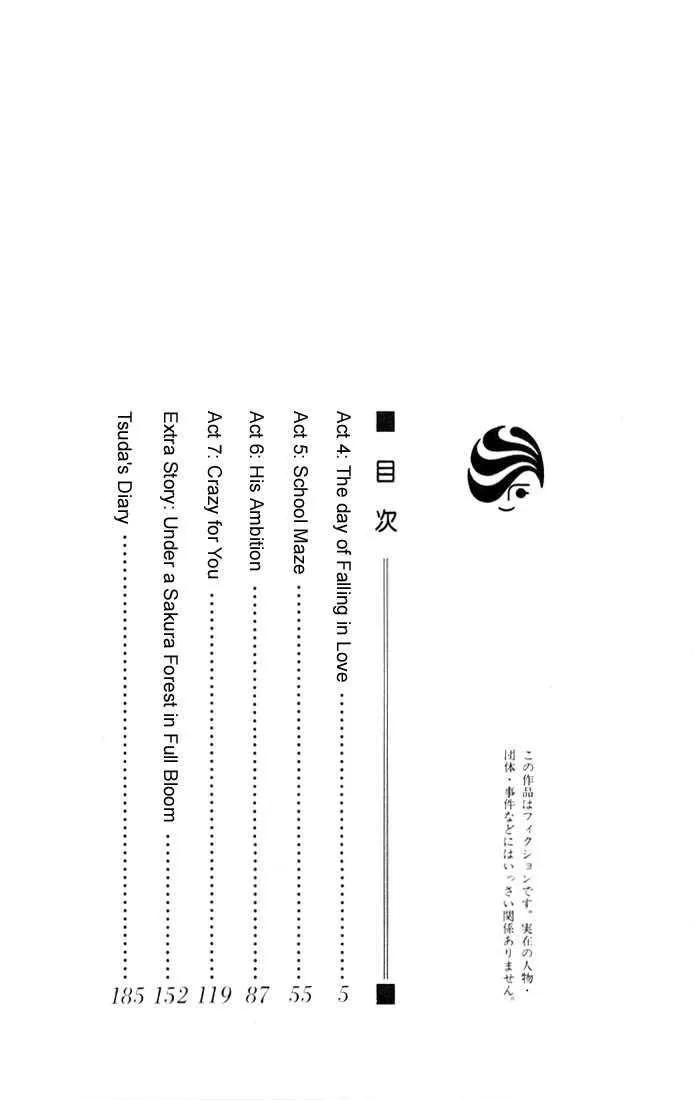 Read Kare Kano (en) Manga Online