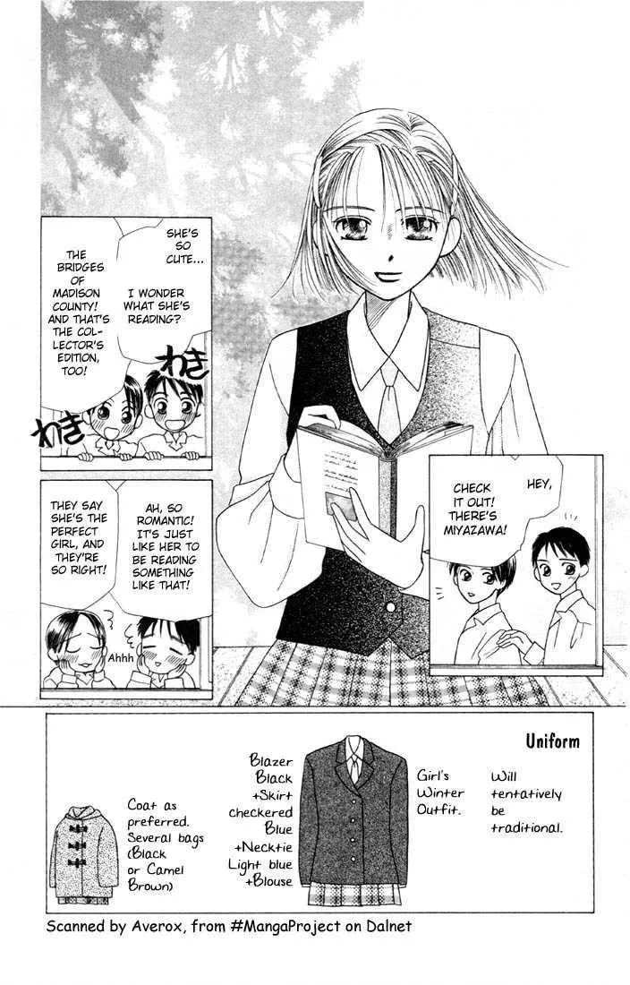 Read Kare Kano (en) Manga Online